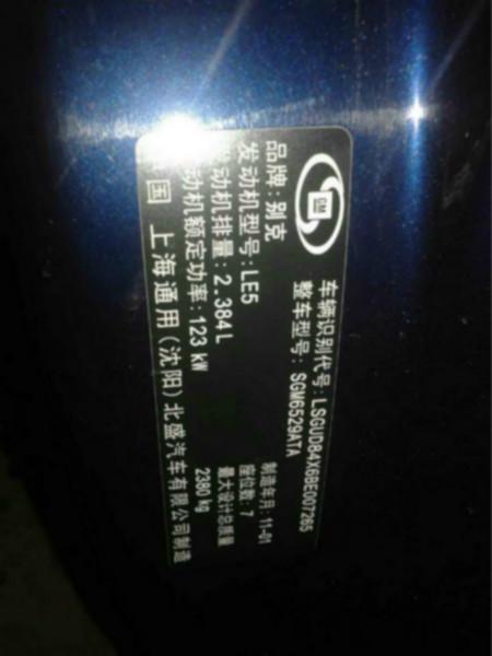 供應(yīng)別克路尊全車拆車件及全車件