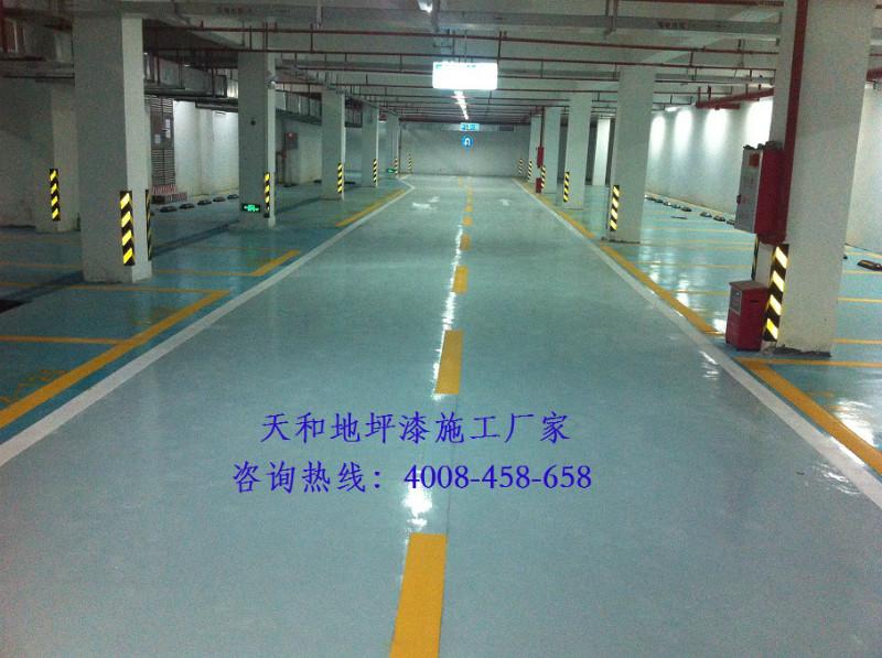 深圳地下車庫(kù)環(huán)氧地坪工程施工價(jià)格圖片