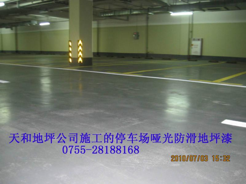 地下車庫(kù)地面圖片/地下車庫(kù)地面樣板圖 (4)