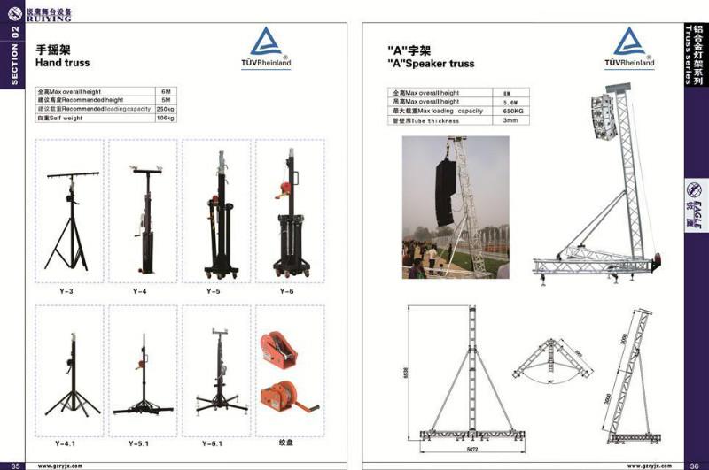 手动葫芦1.5t图片