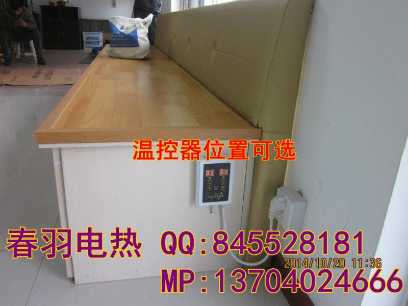 供應(yīng)遼中電熱椅電熱凳電熱座