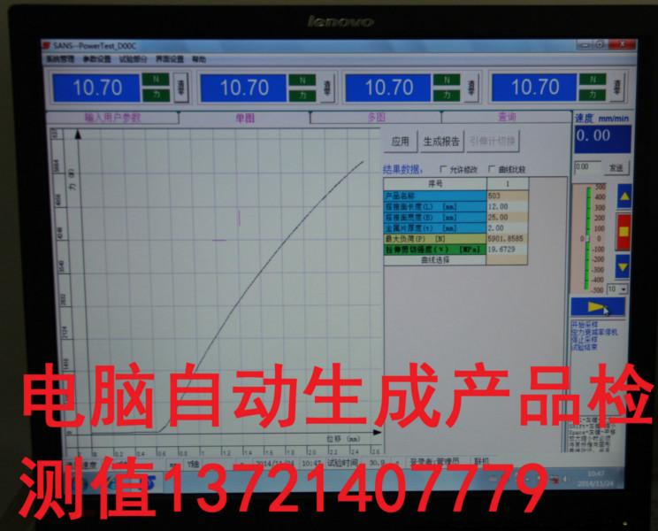 供应用于预应力加固工的GFRP高强度型预应力碳纤维板