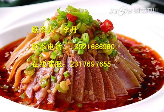 供應(yīng)巢湖紫燕百味雞店面/夫妻肺片/*百味雞在哪加盟