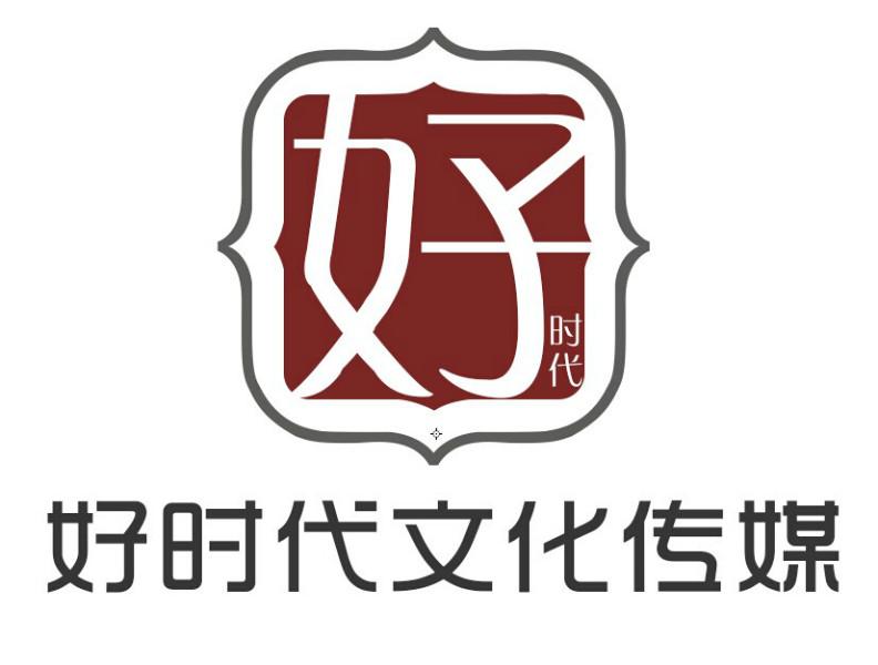 供应常州庆典公司电话