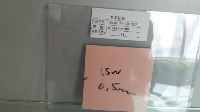 高導熱硅膠片圖片/高導熱硅膠片樣板圖 (4)