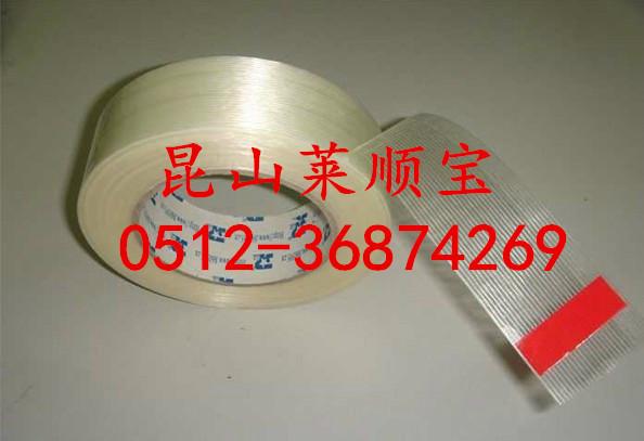 供應(yīng)偏光片膠帶薄膜膠帶 opp無聲膠帶 玻璃纖維膠帶