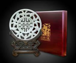 供應(yīng)西安福字瓦當(dāng)相框禮品 西安四神福字瓦當(dāng) 西安玉石瓦當(dāng)擺件