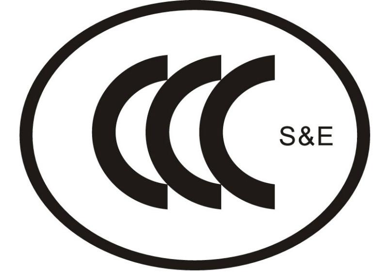 供應(yīng)體系認證中心/體系認證中心報價/體系認證中心認證