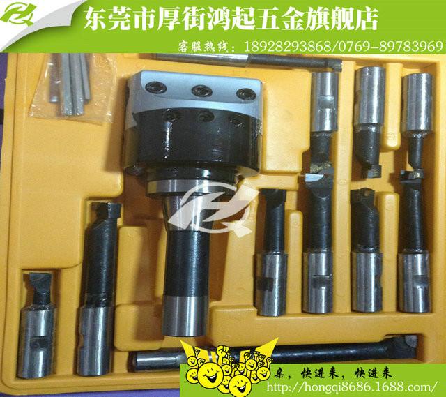 东莞市铣床专用套装镗孔器厂家供应铣床专用套装镗孔器