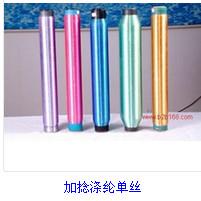 供應(yīng)滌綸25Ｄ/１Ｆ有色單絲三葉有光