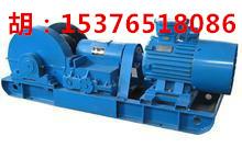 供應礦用鑄鋼耙斗2JPB-30耙礦絞車