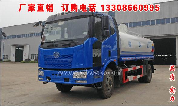 供應10噸解放J6灑水車價格,解放10噸灑水車報價,解放綠化噴灑車廠