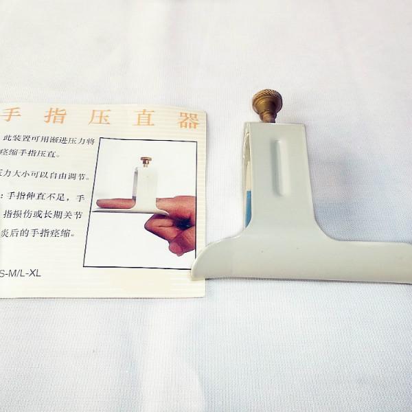 供應(yīng)手指壓直器