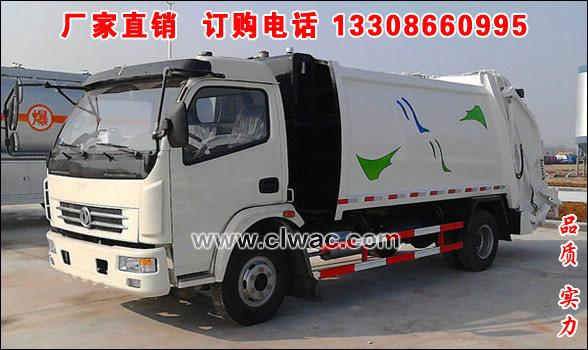 東風(fēng)多利卡壓縮式垃圾車圖片