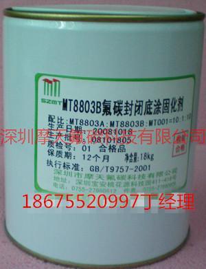 供应金属氟碳漆银色、实色各种颜色都可生产，外墙氟碳漆工程，氟碳漆单板