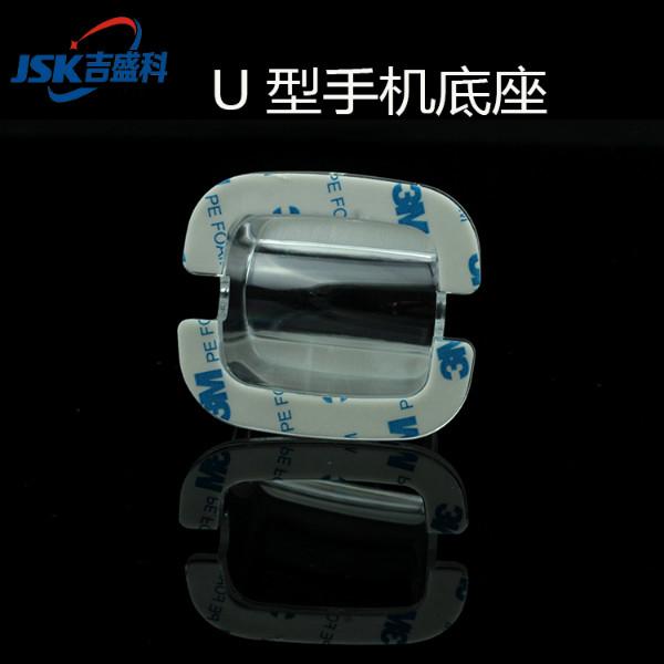 供應智能手機展示架/亞克力透明支架/馬蹄手機底座/三星蘋果手機托架 智能手機展示架U型架
