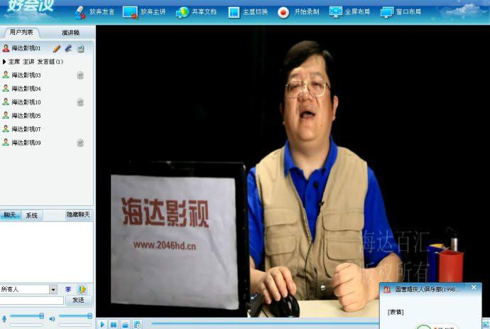 拍婚禮拍微電影宣傳片做導(dǎo)演豐臺學(xué)攝像來海達(dá)郝老師培訓(xùn)