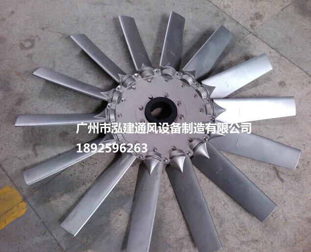 供應(yīng)噴霧風(fēng)機風(fēng)葉
