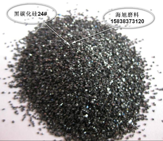 黑碳化硅24# 廠家直銷圖片