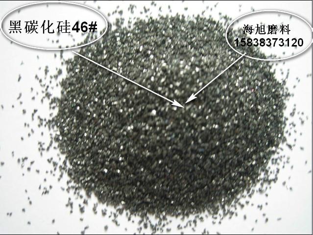 河南黑碳化硅圖片/河南黑碳化硅樣板圖 (3)