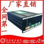 攪拌站減量型專用儀表XK3110-B圖片