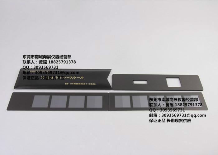 JIS染色堅牢度用灰卡圖片