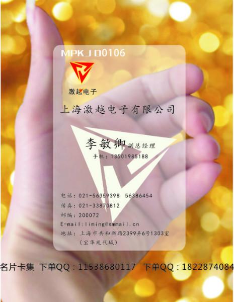 供應(yīng)湖南白墨名片印刷/婁底名片岳陽(yáng)名片/快速印名片/便宜印名片