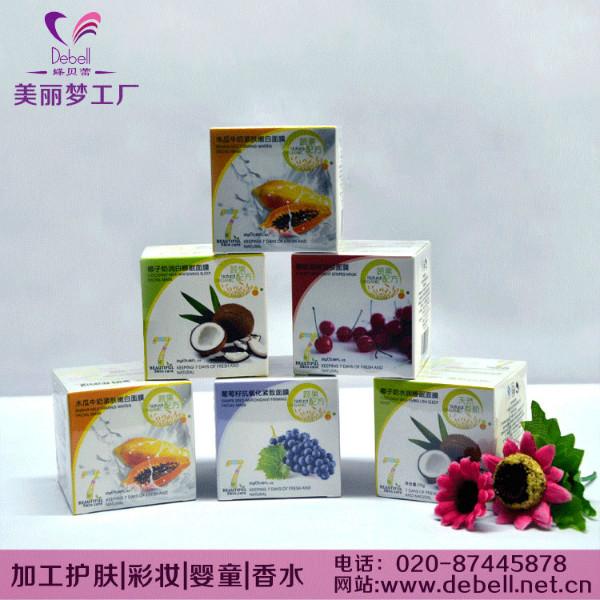 广州市面膜加工/广州蝶贝蕾化妆品加工厂厂家