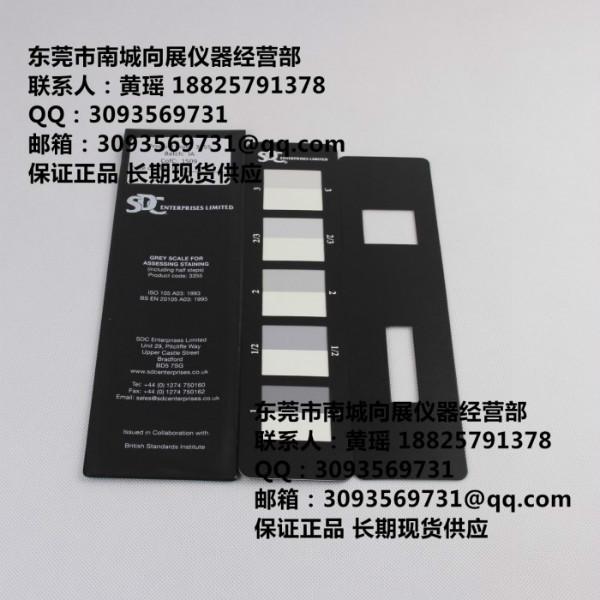 SDC沾色灰卡圖片/SDC沾色灰卡樣板圖 (2)