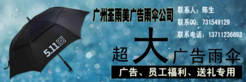 供應(yīng)【太陽(yáng)傘定做】