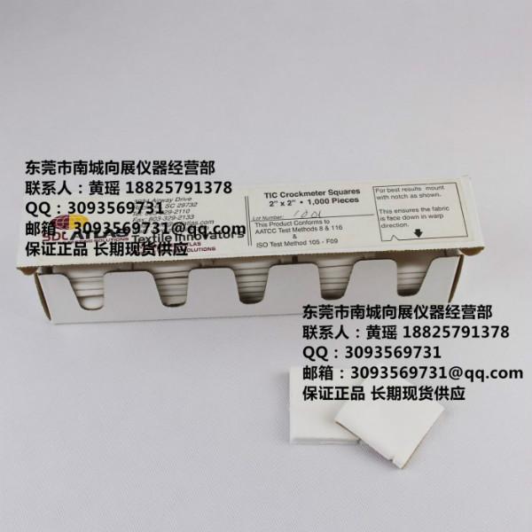 供應(yīng)SDL摩擦白棉布SDL干濕摩擦布SDL摩擦布