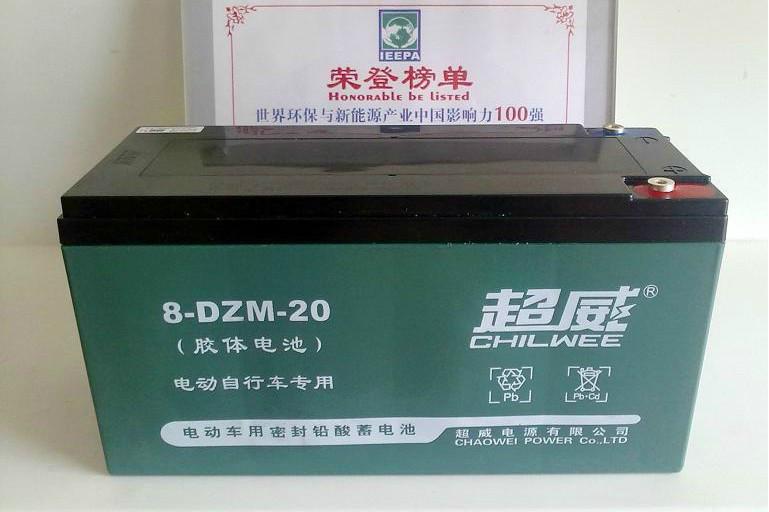 電動(dòng)車電池60V-20AH超威電池圖片/電動(dòng)車電池60V-20AH超威電池樣板圖 (4)