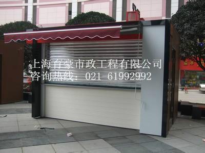 汕頭售貨亭廠家直銷圖片