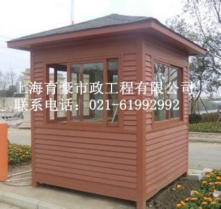 供應紅色木質(zhì)崗亭，木質(zhì)崗亭廠家直銷，優(yōu)質(zhì)崗亭供應商