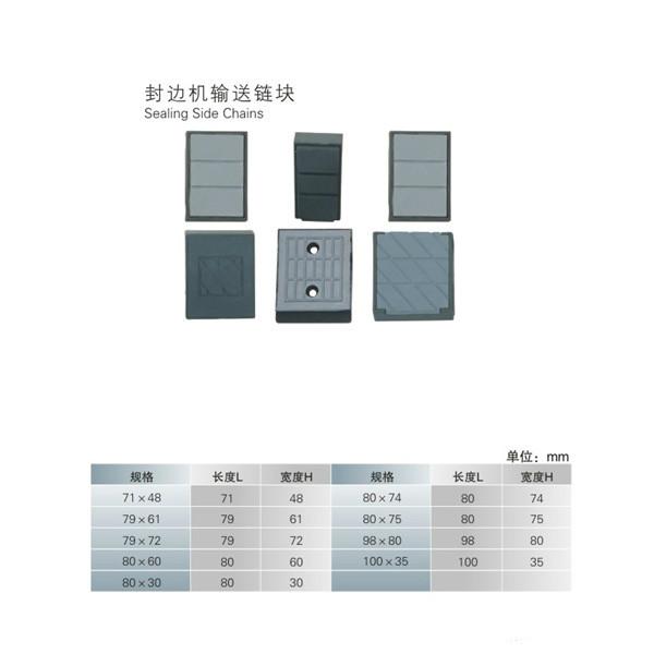 供應(yīng)木線機(jī)膠輪