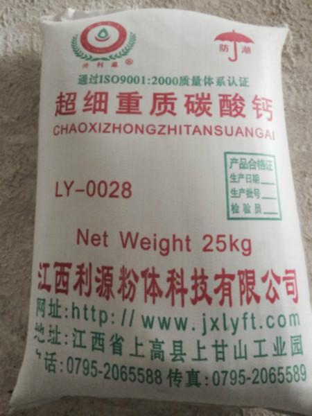 供應(yīng)超細(xì)重鈣白云石粉 超細(xì)重鈣白云石粉生產(chǎn)廠(chǎng)家