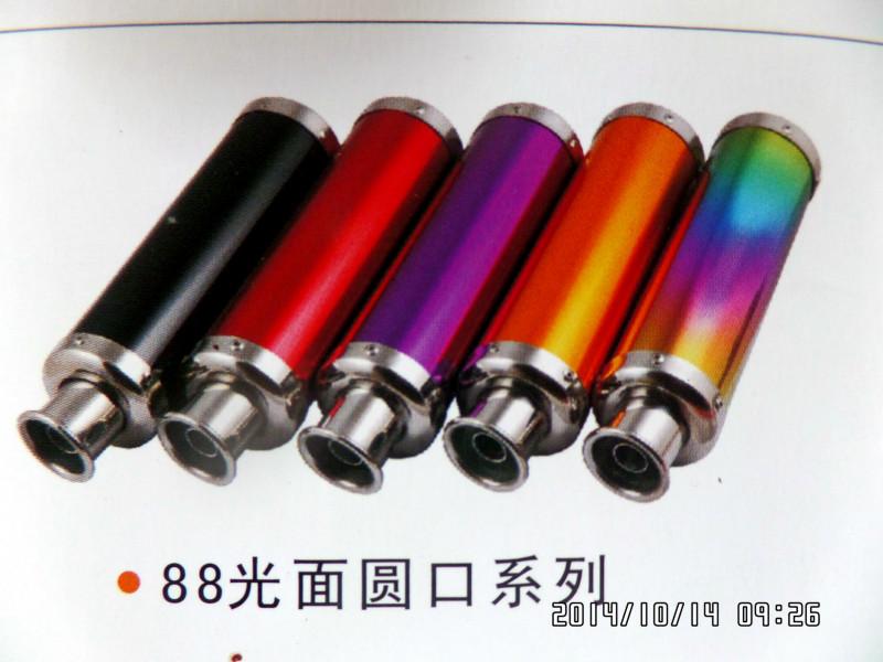 改裝排氣管圖片/改裝排氣管樣板圖 (4)