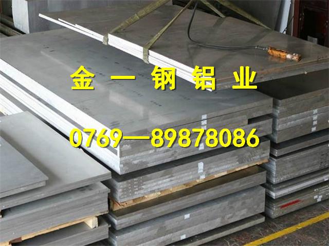 供應(yīng)進口7075模具鋁板 進口7075模具鋁板 進口7075模具鋁板