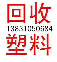 惠阳,回收国产染料13831050684