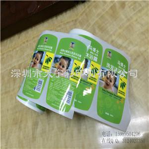 供應(yīng)深圳龍崗沐浴露日化標(biāo)簽沐浴露直銷