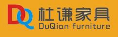 广州市杜谦家具有限公司销售部