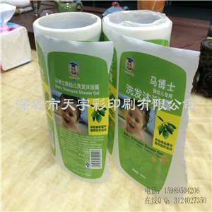 供應(yīng)深圳龍崗沐浴露日化標(biāo)簽沐浴露直銷