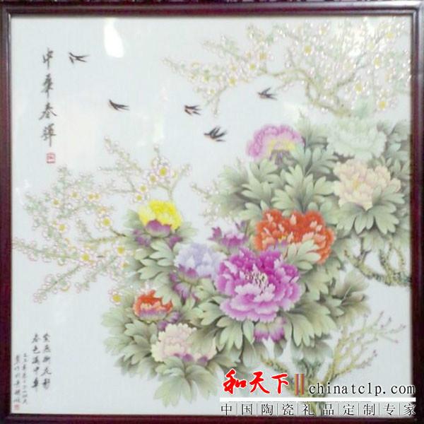 景德镇陶瓷瓷板画 感恩礼品瓷板画图片