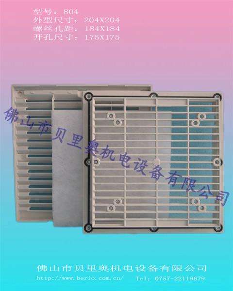 FK7721_804白_機(jī)柜網(wǎng)罩圖片