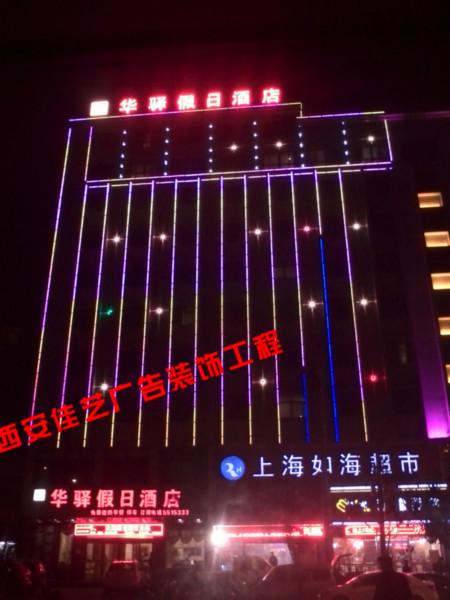 供應樓體亮化成功案例