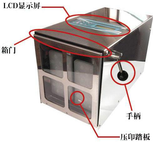 供应厂家直销无菌均质器L-08 3～400ml 固体样品中提取细菌