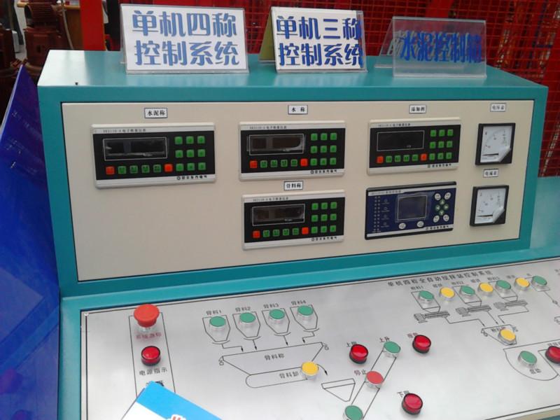 供應河北石家莊XK3110-A配料儀表