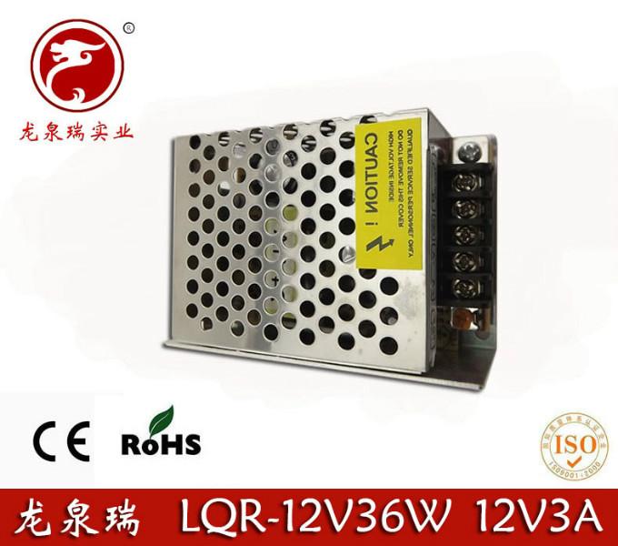 12V3A开关电源龙泉瑞12V3A开关电源12V36W交换式开关电源LED电源