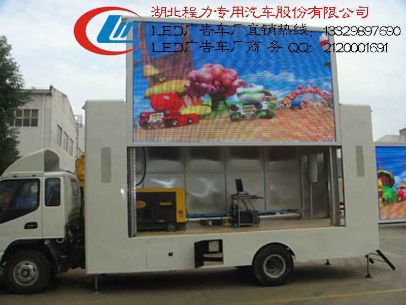 江淮冷藏车图片，江淮冷藏车价格，江淮冷藏车厂家