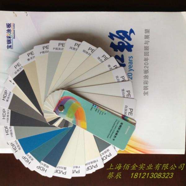 豬舍耐腐蝕彩鋼板_佰金寶鋼彩鋼板